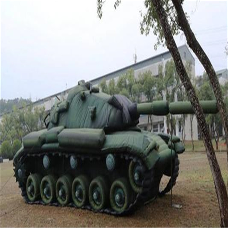 兴宁充气坦克炮